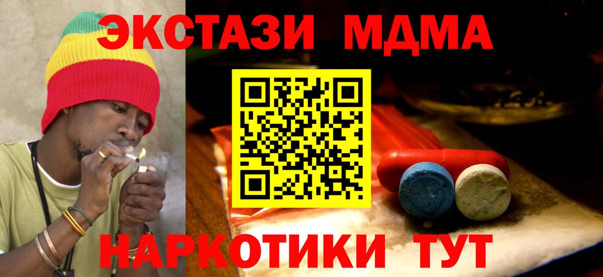 Экстази DUBAI  Ecstasy  Киров  Вход с VPN 