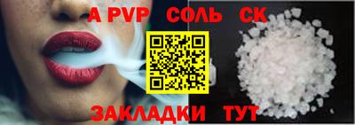дистиллят марихуана Бийск