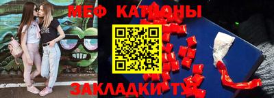кокаин Беслан