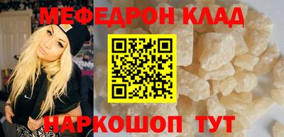 кокаин Беслан