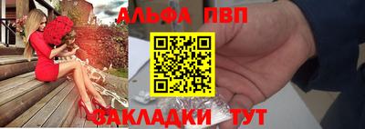 кокаин Беслан