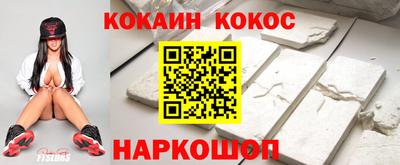 дистиллят марихуана Бийск