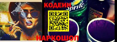 молекула духа Добрянка