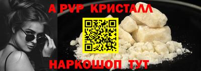 кокаин Беслан