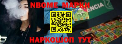 кокаин Беслан
