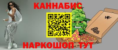 кокаин Беслан