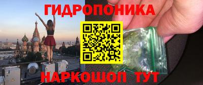 дистиллят марихуана Бийск