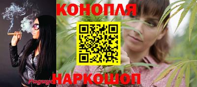 дистиллят марихуана Бийск