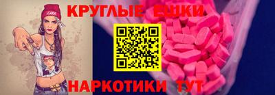 кокаин Беслан