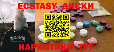 дистиллят марихуана Бийск