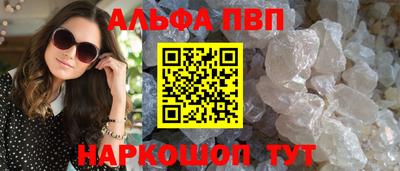 а пвп мука Берёзовский