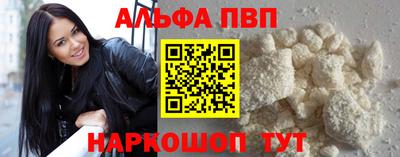 кокаин Беслан
