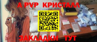 а пвп мука Берёзовский