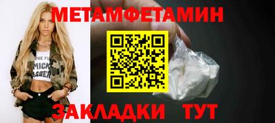 дистиллят марихуана Бийск