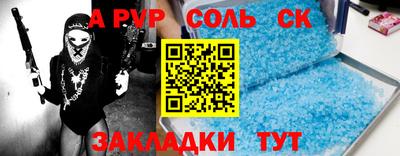 кокаин Беслан