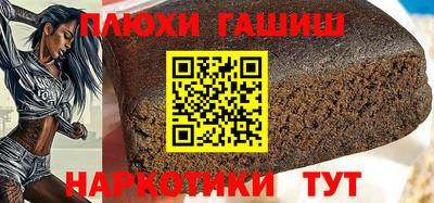 кокаин Беслан