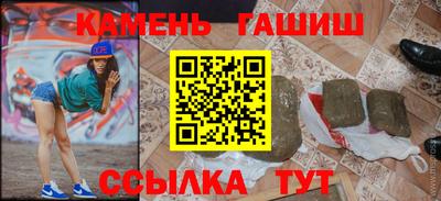 дистиллят марихуана Бийск