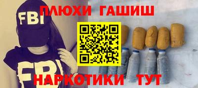 а пвп мука Берёзовский