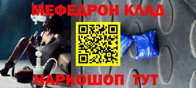 кокаин Беслан
