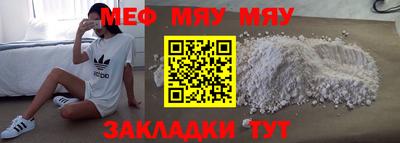 дистиллят марихуана Бийск