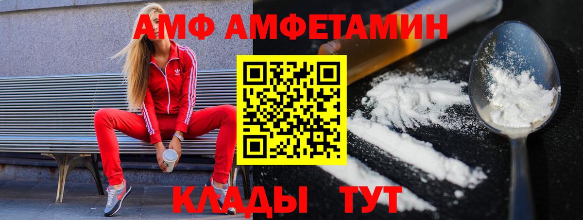 Бошки Шишки Киров
