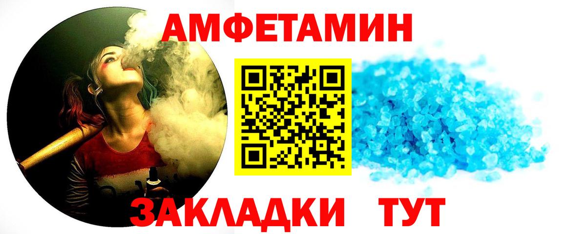 Первитин Methamphetamine  Вход с VPN  Киров  Первитин Methamphetamine 