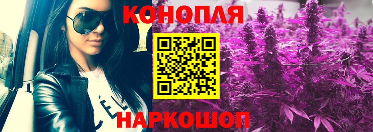 Канабис SATIVA & INDICA  Вход с VPN  Бошки марихуана AK-47  МАРИХУАНА марихуана  Киров  Каннабис THC 21% 